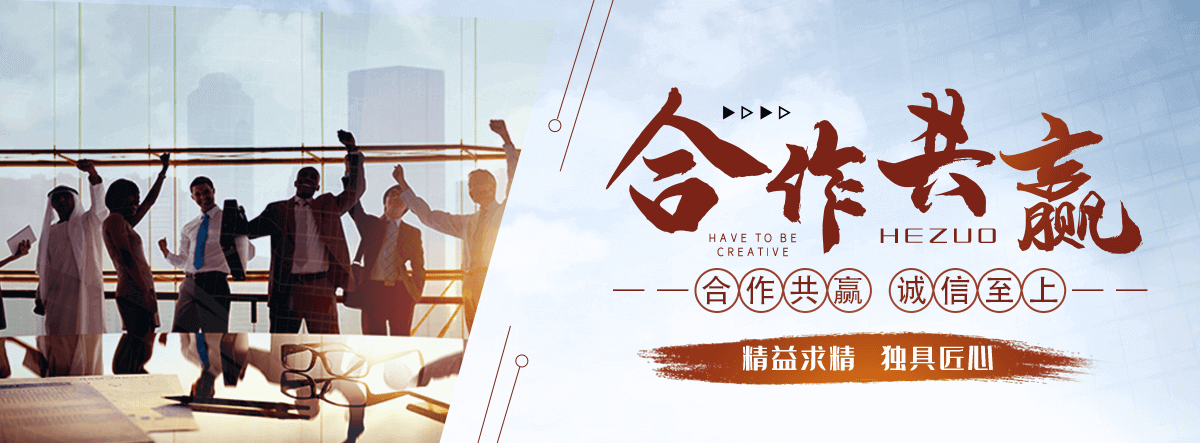 福清地基沉降注浆加固公司