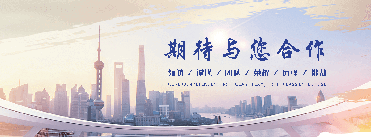 福清塌陷地基处理施工工程公司